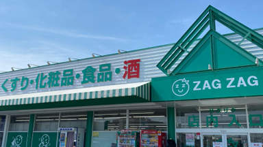 ブレスマイルクリア ザグザグ